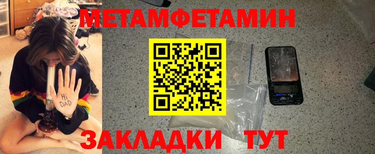 Amphetamine Розовый Кузнецк