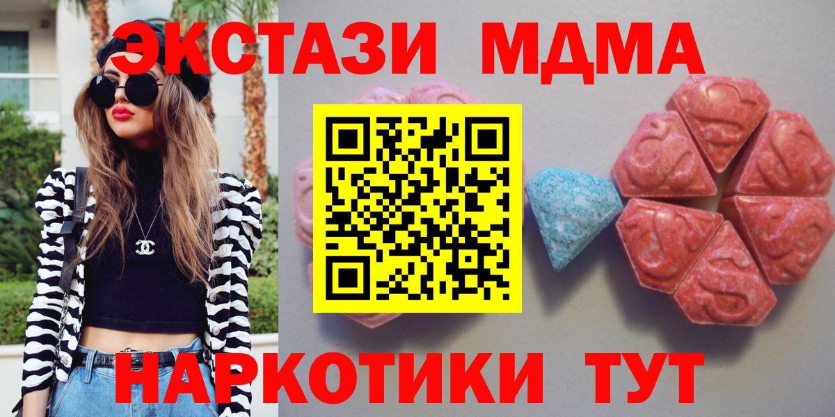 Экстази диски  Экстази  Кузнецк  ЭКСТАЗИ Philipp Plein  Вход с VPN 