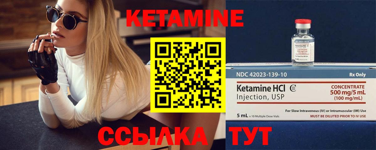 A PVP СОЛЬ кристаллы  Кузнецк  Купить  Вход с VPN  Гашиш  Марихуана  МЕФ   Кокаин 