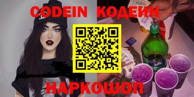 бошки Камышлов