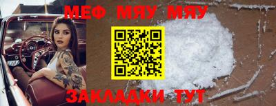 Альфа ПВП Канаш