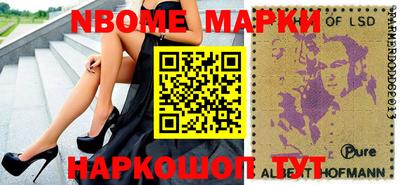 бошки Камышлов