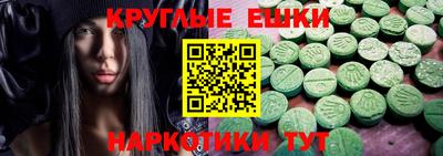 бошки Камышлов