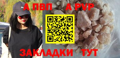 Альфа ПВП Канаш
