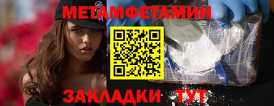 бошки Камышлов