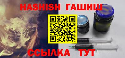 Альфа ПВП Канаш