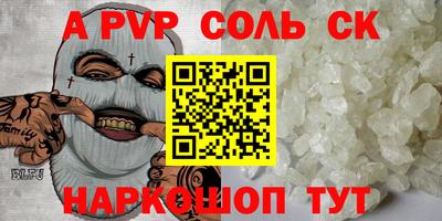 jwh Кандалакша