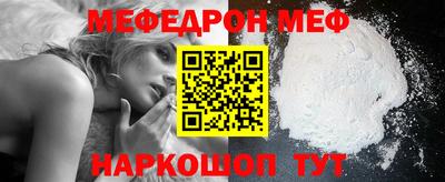 бошки Камышлов