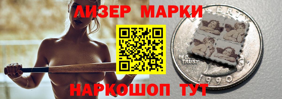 ОМГ ОМГ сайт  ЛСД экстази ecstasy  Вход с VPN  Кузнецк 