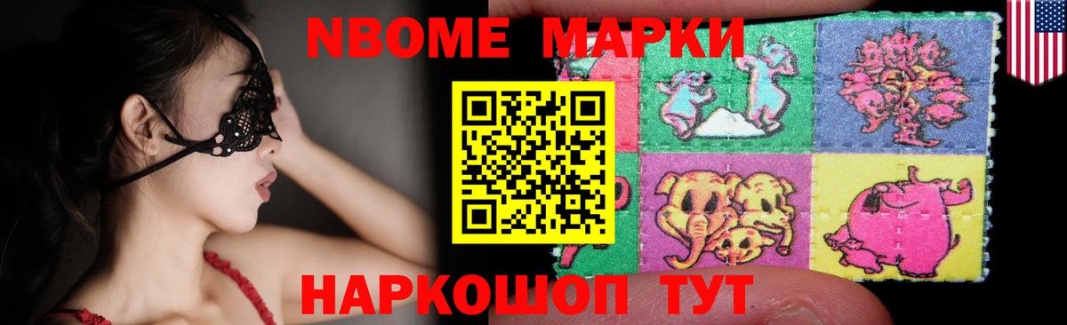 ЛСД экстази ecstasy Кузнецк