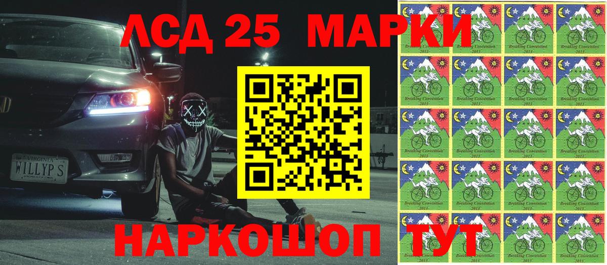 Марки N-bome 1500мкг  Марки N-bome 1500мкг  Вход с VPN  Кузнецк 