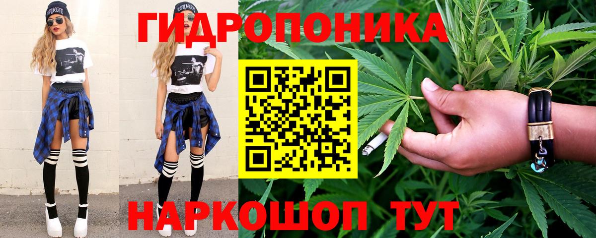 Марихуана VHQ Кузнецк
